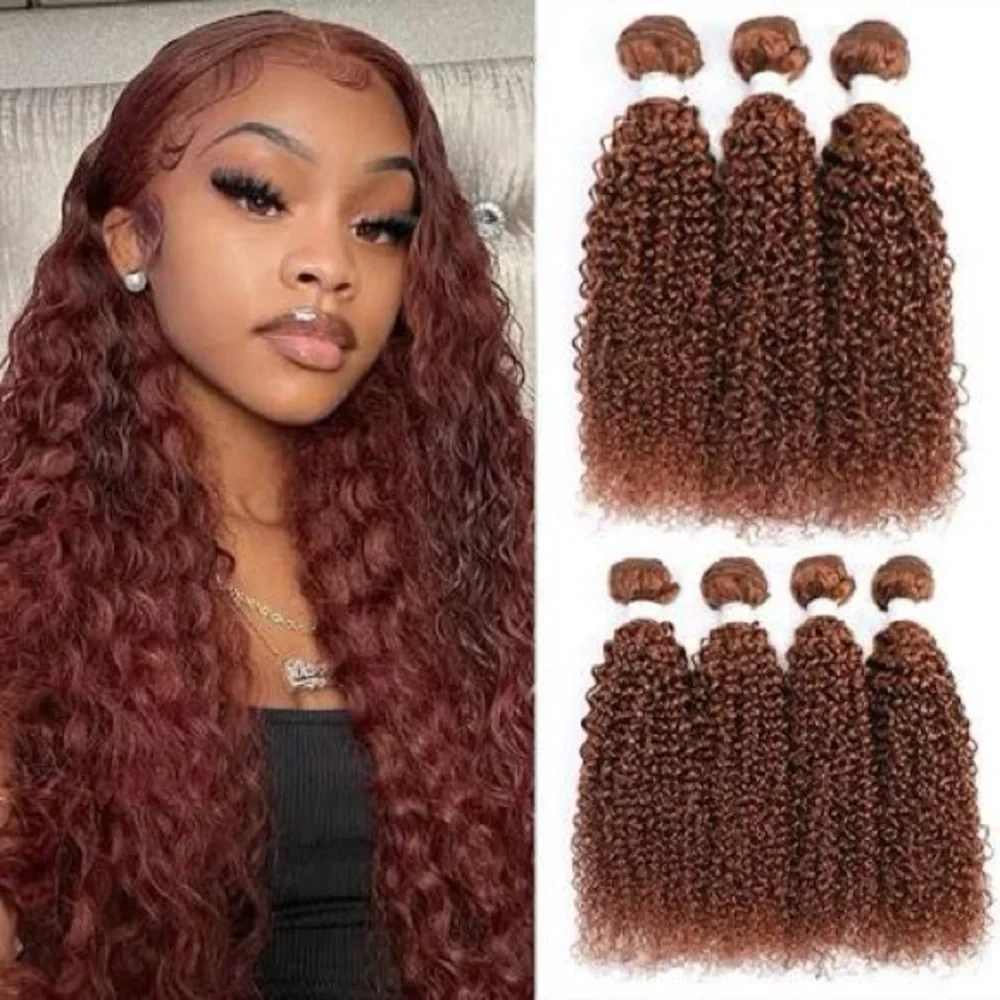 Ultra Plus Jerry Curl 12” – Color #33 (Auburn Red) – 100% Human Hair